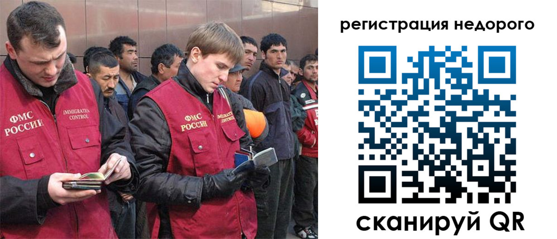 временная регистрация недорого в Твери
