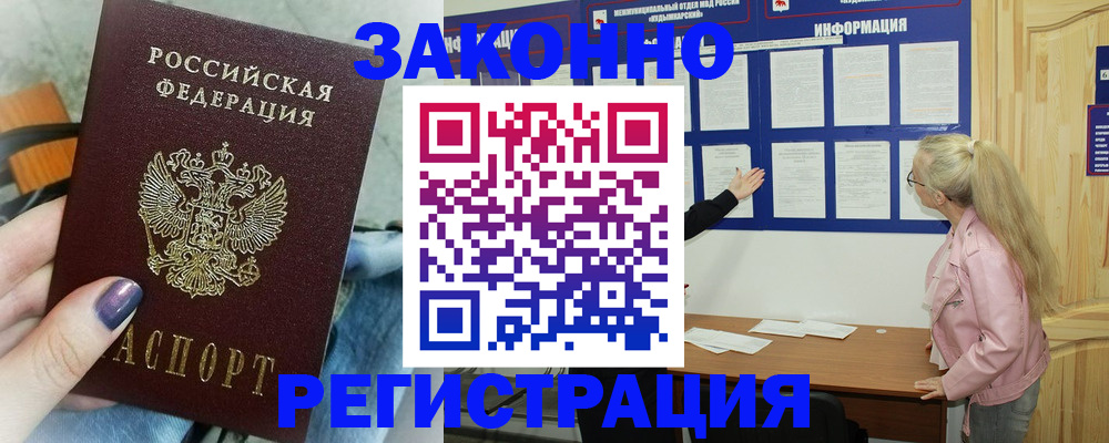 прописка поиск в Твери