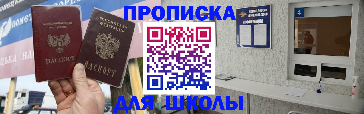 временная регистрация купить в Твери